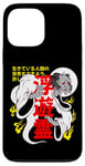 iPhone 13 Pro Max Japanese Horror Ghost Story Kaidan Creepy Monster Anime Art Case