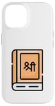 iPhone 14 Bhagavad Gita Yoga Chakra Meditation Spiritual Moon Child Case