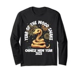 Year Of The Wood Snake Chinese New Year 2025 Long Sleeve T-Shirt