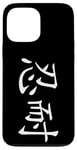 Coque pour iPhone 13 Pro Max Endurance (Kanji japonais)