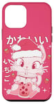 iPhone 12 mini Kawaii Cat Strawberry Boba Milk Santa hat Cute Christmas Case