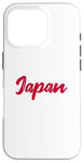 Coque pour iPhone 16 Pro Lettres Word Japon dans une belle police rouge