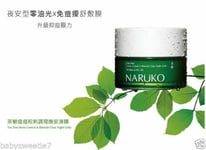 Naruko Tea Tree Shine Control & Blemish Clear Night Gelly