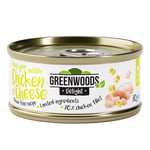 Greenwoods Delight kyllingfilet med ost  48 x 70 g