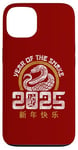 iPhone 13 Year Of The Snake Chinese Zodiac Lunar New Year 2025 Case