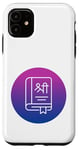 iPhone 11 Bhagavad Gita Yoga Chakra Meditation Spiritual Moon Child Case