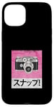 Coque pour iPhone 15 Plus Pink Sunappu! (Snap!) Graphique rose vintage