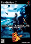 PS2 Front mission 5 original edition from Japan