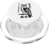 Chouette avec personnages japonais pour un fan de hiboux PopSockets PopGrip pour MagSafe