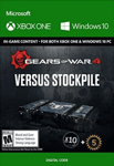 Gears of War 4: Versus Stockpile (DLC) PC/XBOX LIVE Key EUROPE