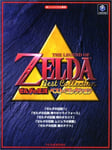 The Legend of Zelda / Best Collection Piano Sheet Music Book for Beginner F/S