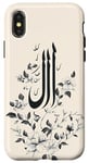 Coque pour iPhone X/XS Décoration murale islamique florale blanche – arabe minimaliste