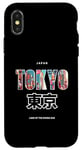 iPhone X/XS Land of the Rising Sun japan Japanese Nihon Nippon Flag Case