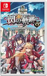 The Legend Of Heroes: Trails Of Cold Steel [Import Japonais] Switch