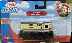 Thomas & Friends Trackmaster Push Along Metal Noor Jehan