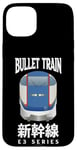 Coque pour iPhone 15 Plus Train à grande vitesse Shinkansen japonais Kanji E3 Japon Rail