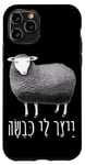 iPhone 11 Pro Infer Me A Sheep Hebrew Artificial Intelligence AI Drawing Case