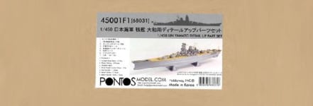 Hasegawa 1/450 detail up parts for the Japanese Navy battleship Yamato F/S Track