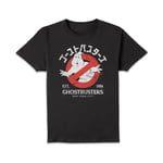 Ghostbusters EST. 1984 Unisex T-Shirt - Black - XXL