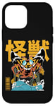 Coque pour iPhone 12 mini Kaiju Moth Anime Manga japonais Monster City rétro