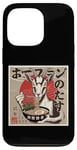 Coque pour iPhone 13 Pro Yoga Chèvre en peluche Ramen japonais Kawaii Anime