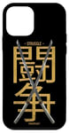 iPhone 12 mini Japanese Retro Samurai Double Katana in Anime harajuku style Case