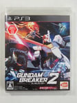 GUNDAM BREAKER 2 SONY PLAYSTATION 3 (PS3) JAPAN (NEUF - BRAND NEW)