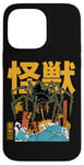 iPhone 14 Pro Max Kaiju Spider Monster Movie Japanese Art Retro Comic Case