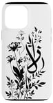 Coque pour iPhone 13 Pro Max Décoration murale islamique florale blanche – arabe minimaliste