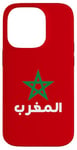 Coque pour iPhone 14 Pro Drapeau du Maroc avec étoile verte en rouge pour les Marocains fiers