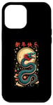 Coque pour iPhone 12 Pro Max 2025 Chinese New Year Dragon Art - Lunar Celebration Design