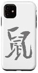 Coque pour iPhone 11 Rat (Chinois) Signe Du Zodiaque ENCRE Horoscope