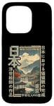 Coque pour iPhone 15 Pro Anime traditionnel japonais sur bois ancien village Ukiyo-e