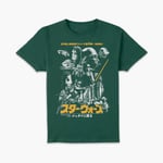 Star Wars Return Of The Jedi Retro Unisex T-Shirt - Green - S - Vert Citron