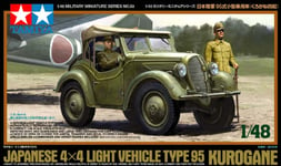 Tamiya JAPAN 32558 Japanese Army Type 95 Kurogane Shiki Military 1/48 Scale Kit