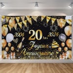 Seutgjie Banderole Joyeux Anniversaire 18 Ans 2006-2024, Décoration Anniversaire 18 Ans Toile de Fond Anniversaire Hommes/Femmes, Bannière Joyeux Anniversaire pour Fête, Or Noir 180 x 110 cm