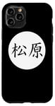 Coque pour iPhone 11 Pro Matsubara - Nom de famille kanji japonais