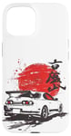 Coque pour iPhone 15 Retro JDM Japan Domestic Market Drift Racing Car Legend