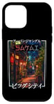 Coque pour iPhone 12 mini Sakai City Retro Japan Esthétique Streets of Sakai