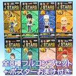 J Stars Vol.6 45th