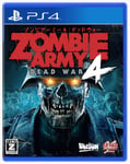 Zombie Army 4: Dead War - PS4 【CEROレーティング「Z」】 (【Amazon.co.jp限定特典】PC壁紙セット 配信)