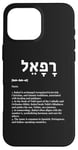 iPhone 16 Pro Max Rafael in Hebrew Israel - God Heals, Archangel of Healing Case