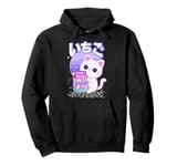 Cat Strawberry Milk Anime 90s Japanese Cat Japan Pullover Hoodie