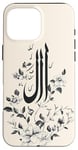 Coque pour iPhone 16 Pro Max Décoration murale islamique florale blanche – arabe minimaliste