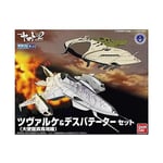 Space Battleship Yamato 2202 Mechanical Collection Zwalkke (Embassy Dedicate FS