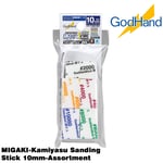 GodHand MIGAKI-Kamiyasu Sanding Stick 10mm-Assortment Made In Japan KS10-KB