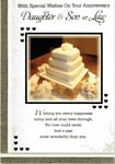 DAUGHTER and SON-IN-LAW ANNIVERSARY CARD ~ Quality Traditional Cake Design