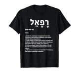 Rafael in Hebrew Israel - God Heals, Archangel of Healing T-Shirt