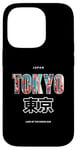 iPhone 14 Pro Land of the Rising Sun japan Japanese Nihon Nippon Flag Case