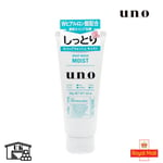 Shiseido Uno Men's Face Cleanser Whip Wash Moist Cleansing Foam- Green 130g